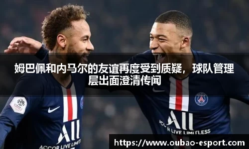 OB电竞官网