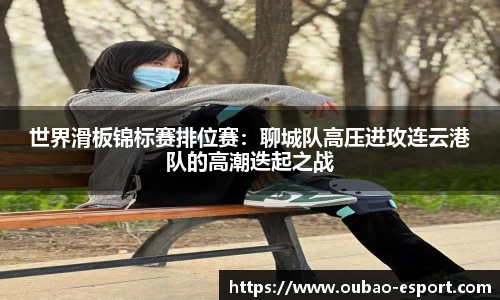 OB电竞官网