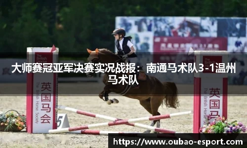 OB电子竞技平台