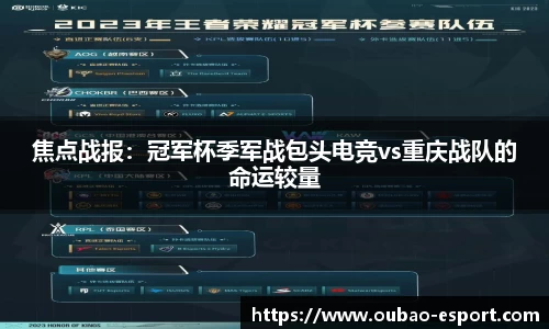 OB电竞app