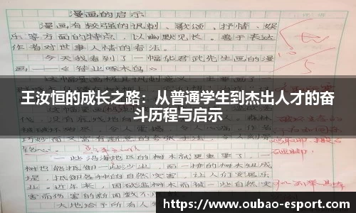 OB电竞官网