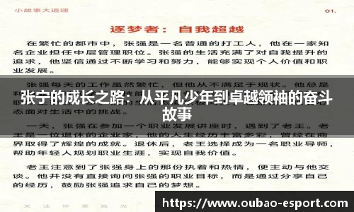 OB电子竞技平台