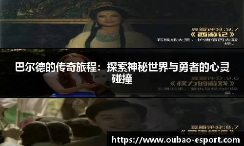 OB电竞官网